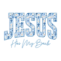 Jesus has my back